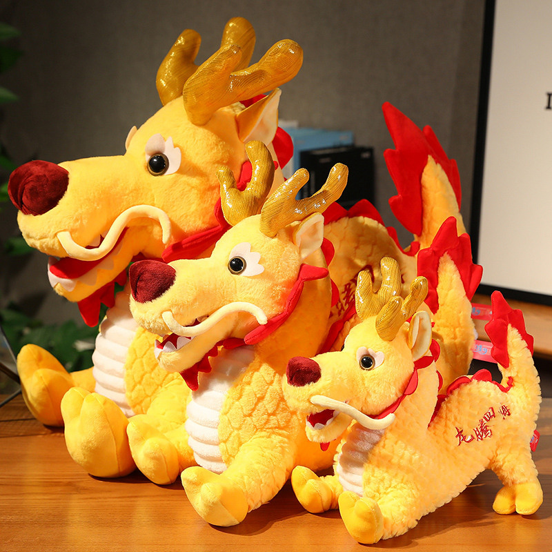 Плюшевые игрушки года китайского дракона